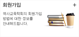 회원가입