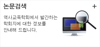 논문검색